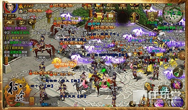 《*途征**手机版》万军出征十国对抗直播携福利赏金开启