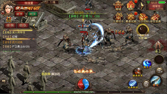 传奇手游回忆视频,传奇世界手游怀旧版10倍爆率