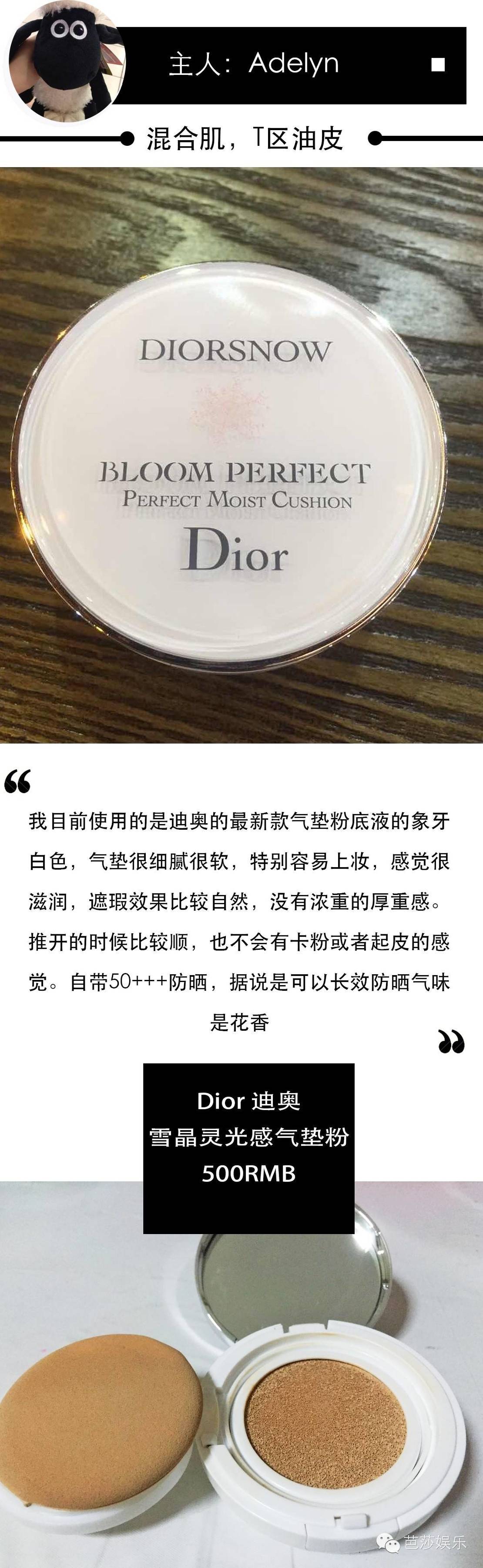适合黄皮混油皮的平价气垫,气垫bb推荐适合油皮