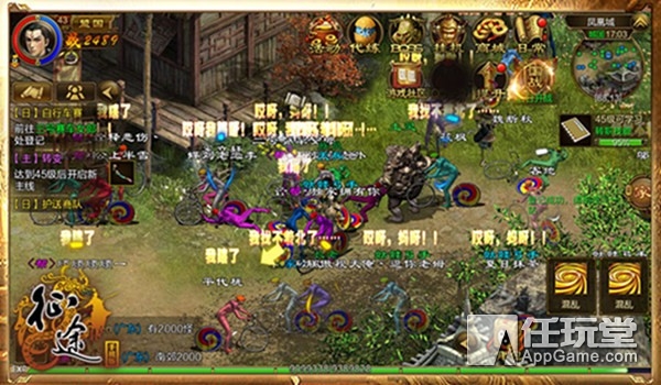 《*途征**手机版》万军出征十国对抗直播携福利赏金开启