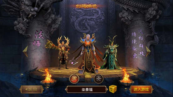 传奇手游回忆视频,传奇世界手游怀旧版10倍爆率