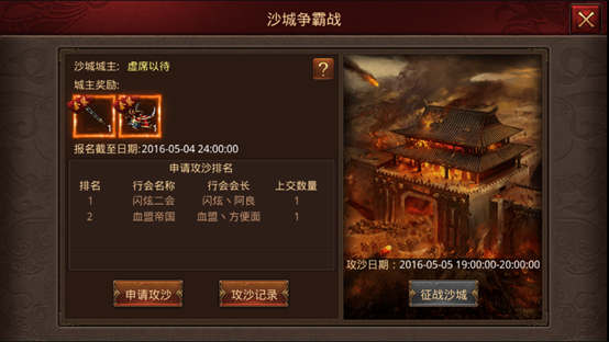 传奇手游回忆视频,传奇世界手游怀旧版10倍爆率