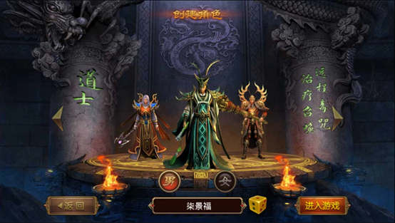 传奇手游回忆视频,传奇世界手游怀旧版10倍爆率