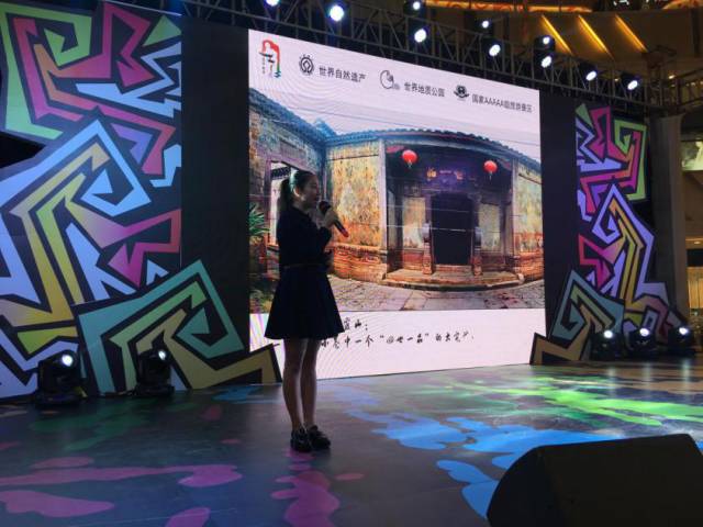 “青春飞扬，魅力东南”——东南卫视联合泰宁景区营销中心、福州流行音乐学会、福州仓山万达共同举办了音乐嘉年华