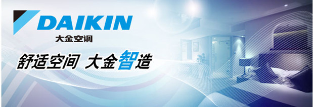 空调行业竞争史,中国空调未来发展史