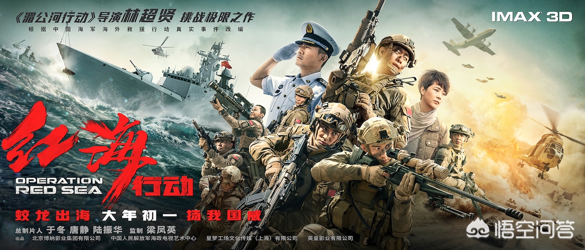 战狼2红海行动票房高的原因,红海行动票房能超过战狼二吗