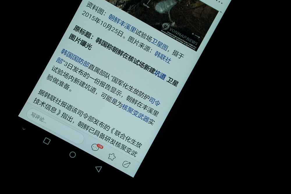 小米5s指纹解锁怎么样,小米5s指纹测评