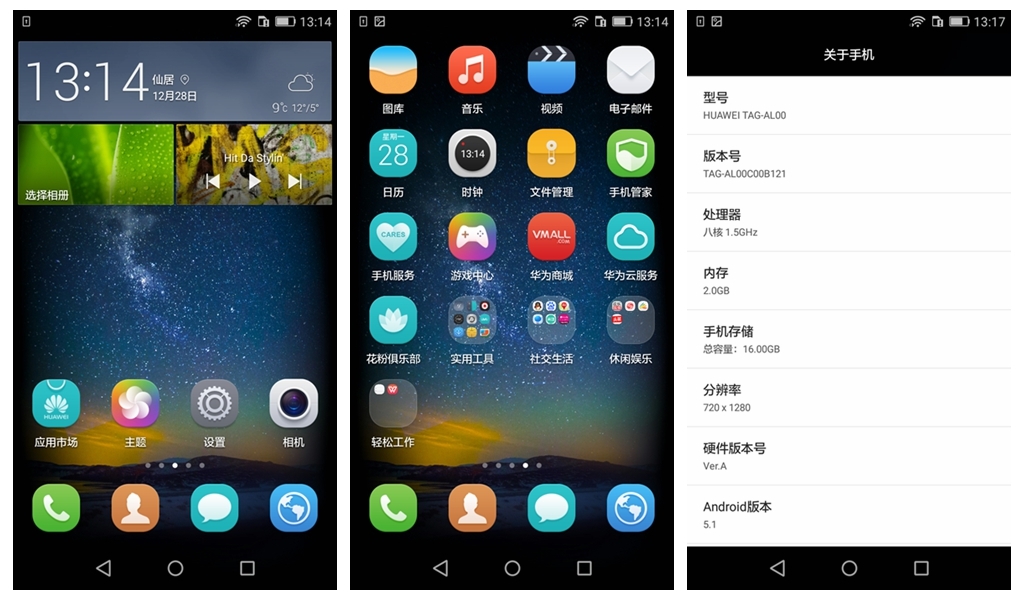 小米5s指纹解锁怎么样,小米5s指纹测评