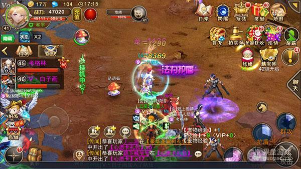 风暴幻想无限钻石版本,风暴幻想游戏叫什么