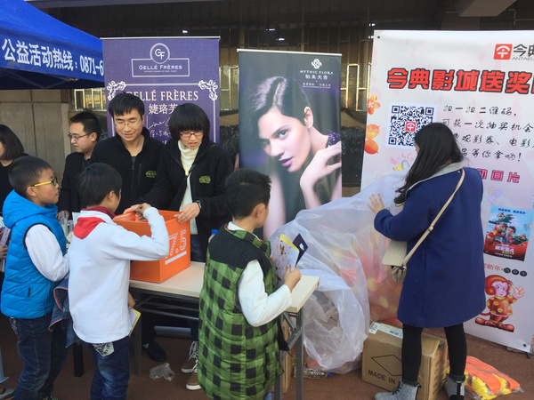 垃圾分类运动会开幕式视频,垃圾分类比赛开幕式