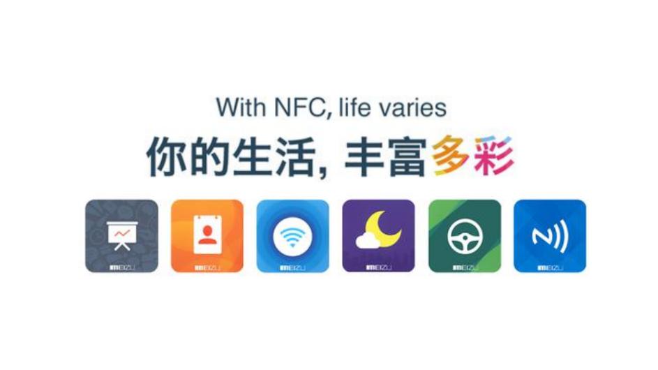 一文带你彻底搞懂nfc主动和被动,干货16招学会调用nfc的各个功能