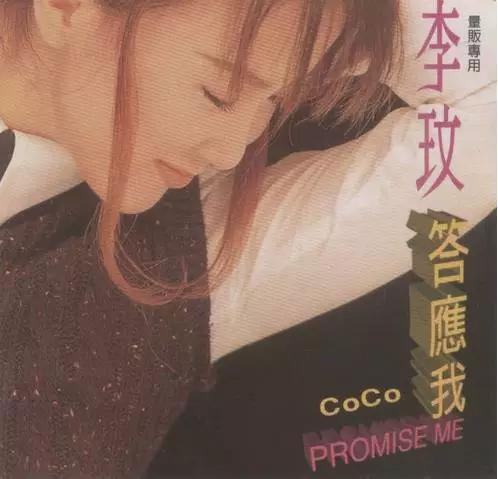 她是《我是歌手》史上最大的咖，三届歌王加起来都不如她！