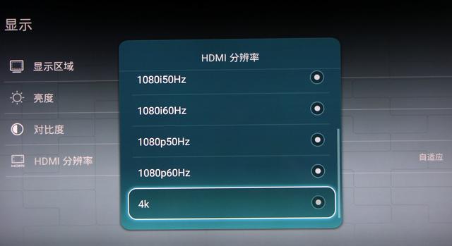 会听话的电视,会听话的电视机