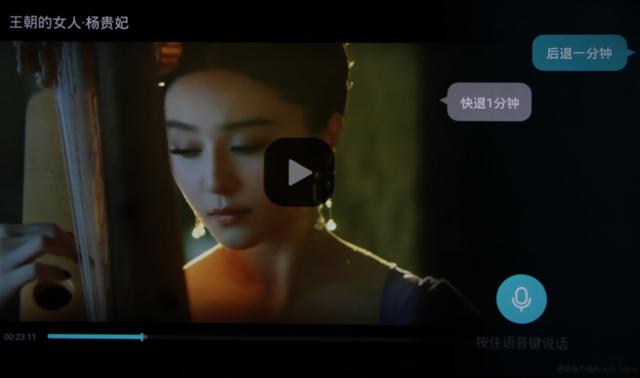 会听话的电视,会听话的电视机