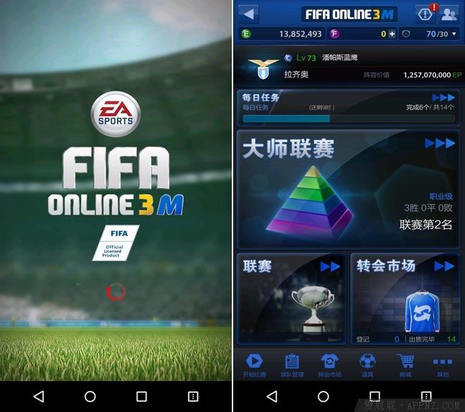 fifaonline3青春再也回不来,fifaonline3版本回忆