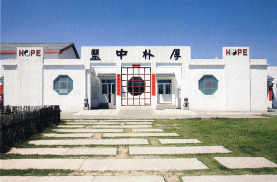 私人定制中医妙方,中医是私人订制吗