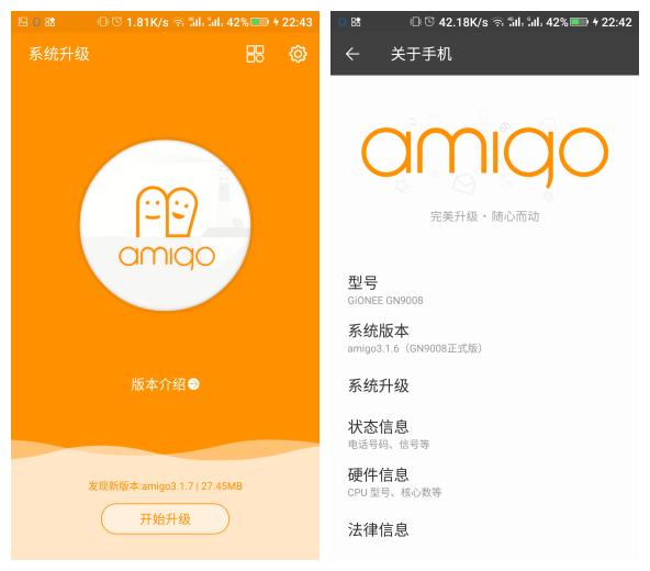 金立手机e8价格,金立e8全网报价