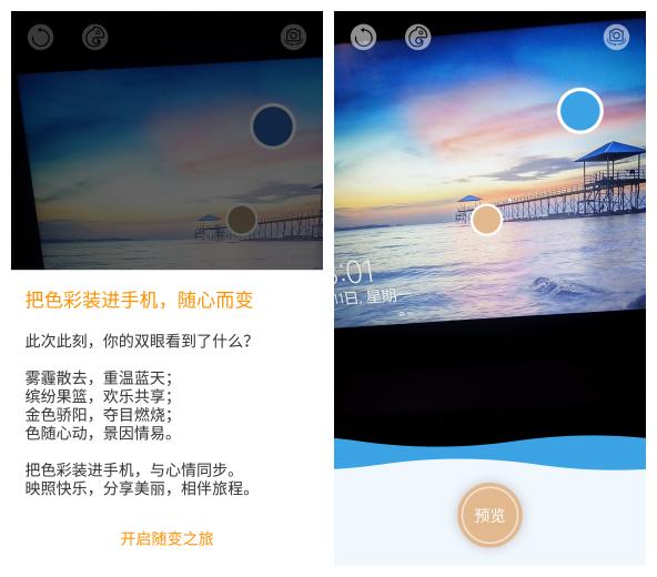 金立手机e8价格,金立e8全网报价