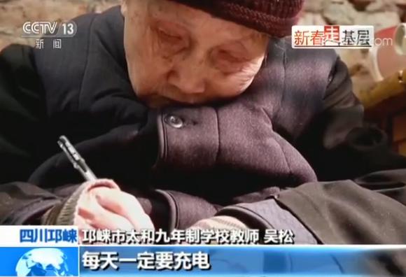 坚守乡村讲台39年,坚守在大山深处的三尺讲台