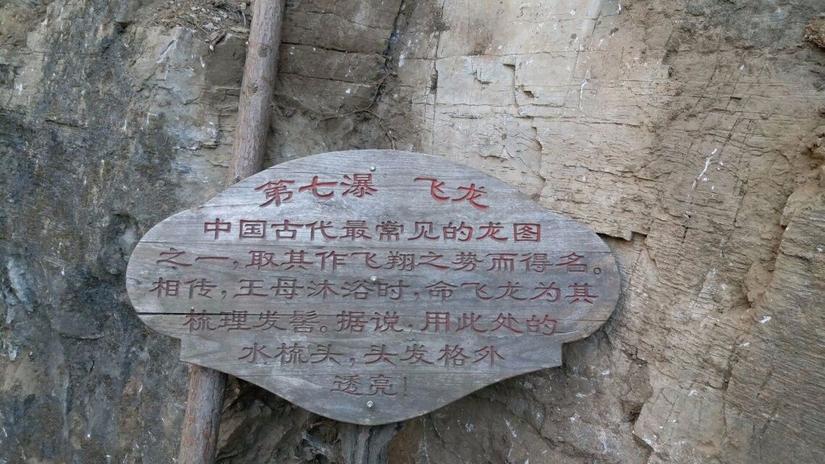 满城龙居冰瀑,满城龙居冰瀑最新视频