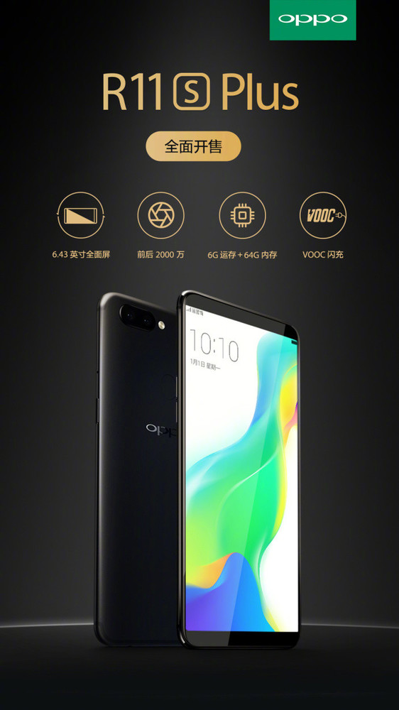 光荣v10华为nova2s一加5t,一加5t和光荣v10哪个值得购买