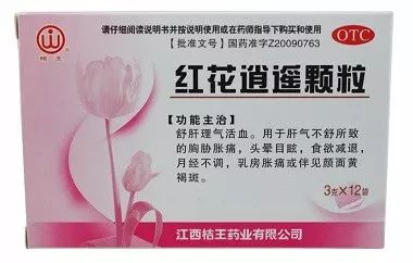 咳特灵胶囊功效和禁用人群,咳特灵胶囊和清热解毒口服液