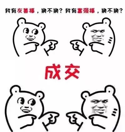 支付宝集五福今年能集吗,支付宝集五福要集多少个