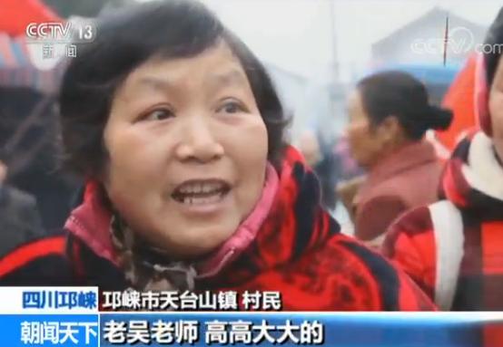 坚守乡村讲台39年,坚守在大山深处的三尺讲台