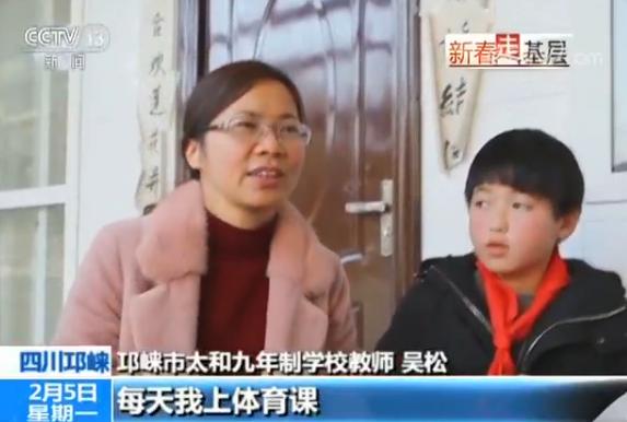 坚守乡村讲台39年,坚守在大山深处的三尺讲台