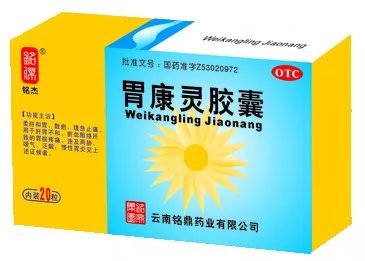 咳特灵胶囊功效和禁用人群,咳特灵胶囊和清热解毒口服液