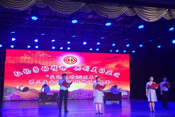 延边农商行策划架构,农商银行员工队伍建设