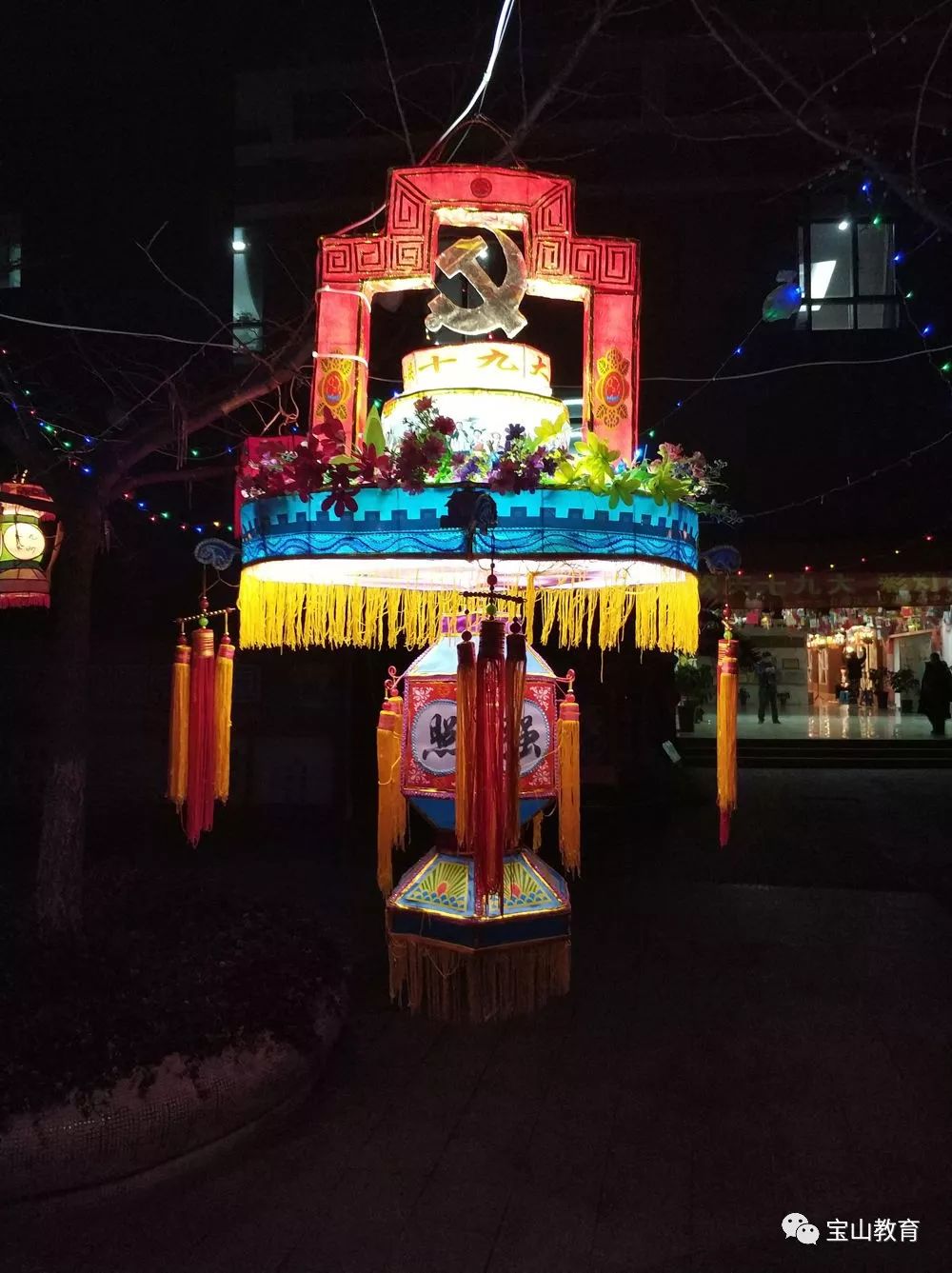 宝山重点大学名单,宝山重点学校