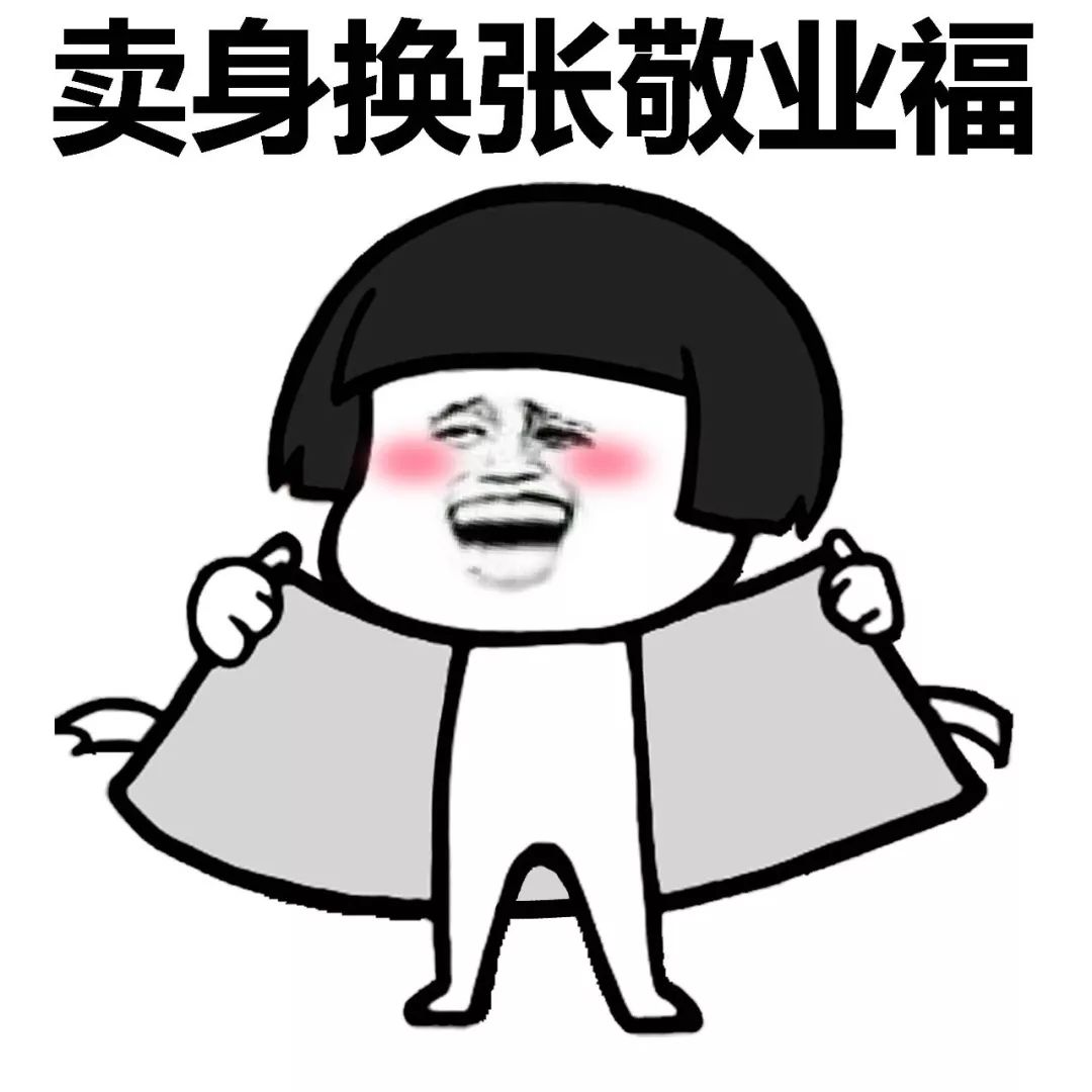 支付宝集五福今年能集吗,支付宝集五福要集多少个