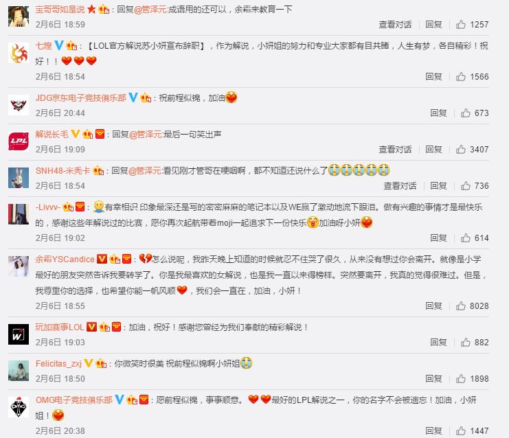 今天没有众所周知，当时我就念了一首诗