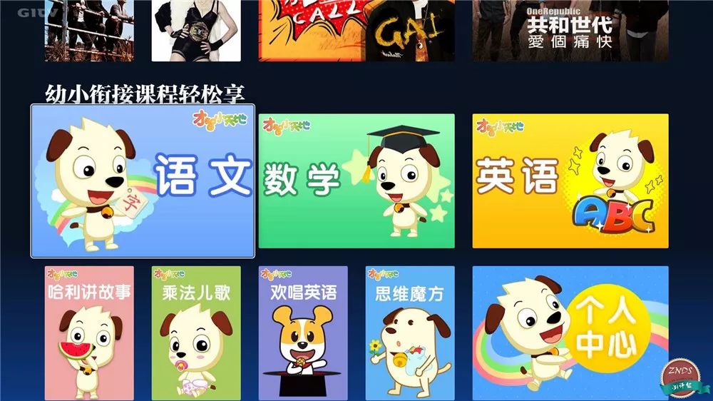 小米盒子4真实使用感受,小米盒子4深度评测视频