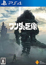 旺达与巨像一共多少巨像,旺达与巨像最后boss