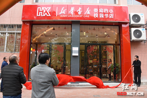 娄底首家24小时自助书店,娄底市书店