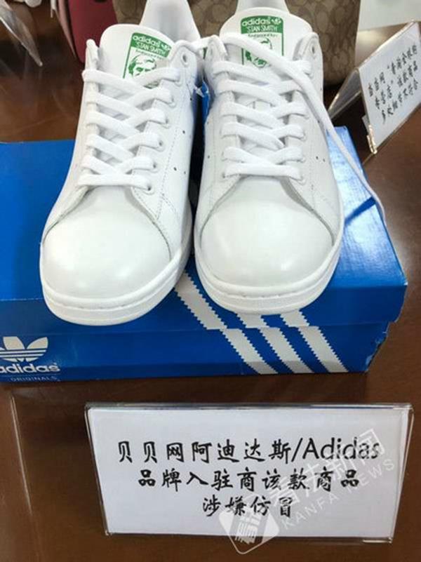 中消协：聚美优品、网易考拉等海淘商品涉假部分为电商自营