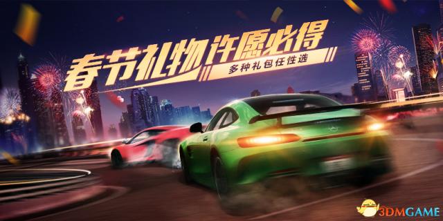 极品飞车ol国庆节活动,极品飞车ol更新内容