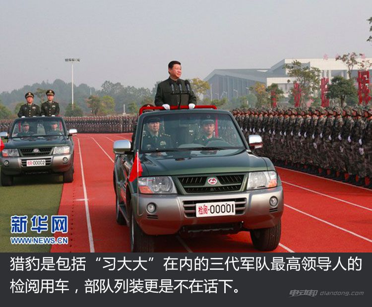 猎豹cs9ev说明,中国队长皮肤实战视频