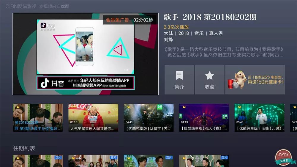 小米盒子4真实使用感受,小米盒子4深度评测视频