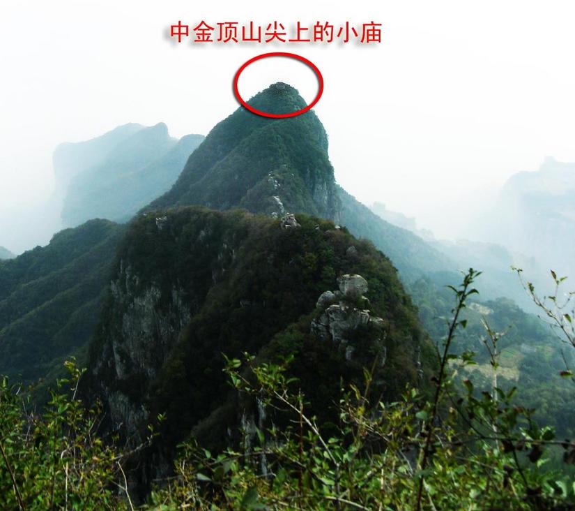 十字岭鸡冠梯环线,南太行鸡冠梯最险处