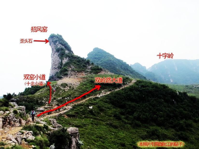 十字岭鸡冠梯环线,南太行鸡冠梯最险处