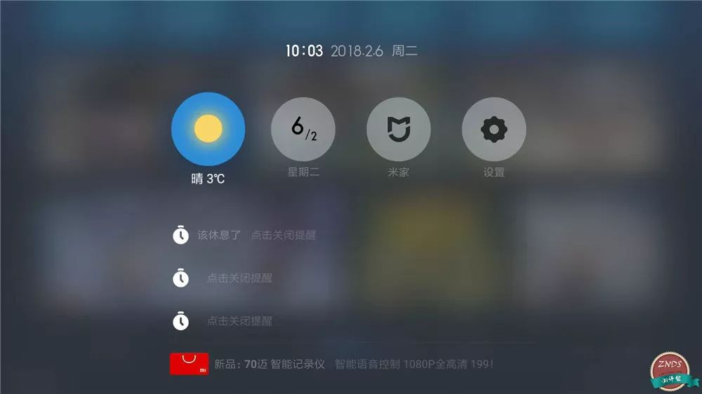 小米盒子4真实使用感受,小米盒子4深度评测视频