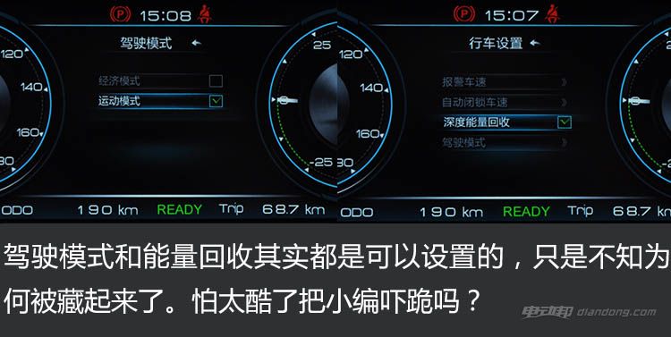 猎豹cs9ev说明,中国队长皮肤实战视频