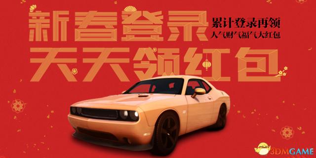 极品飞车ol国庆节活动,极品飞车ol更新内容