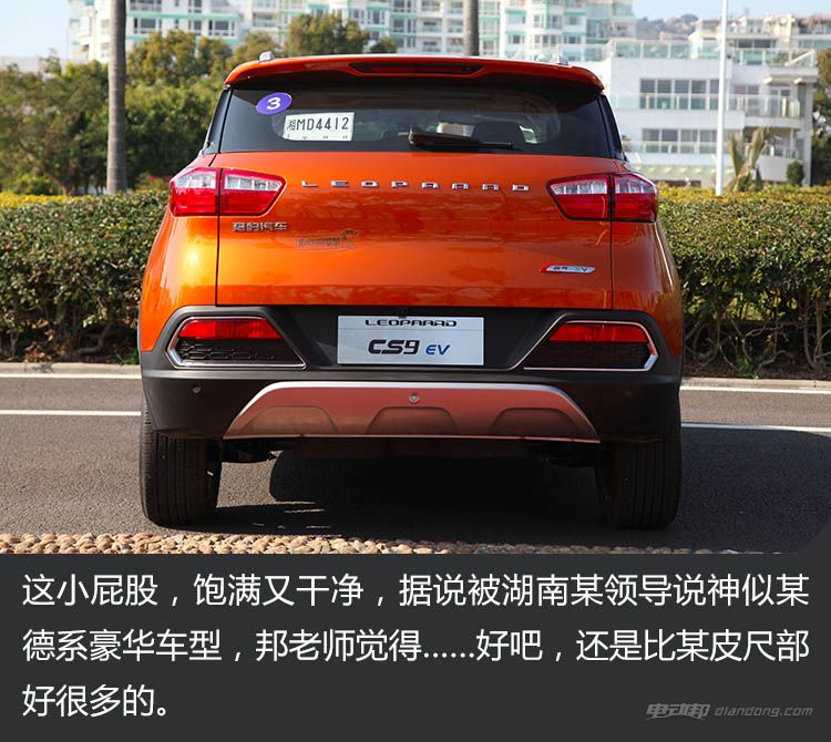 猎豹cs9ev说明,中国队长皮肤实战视频