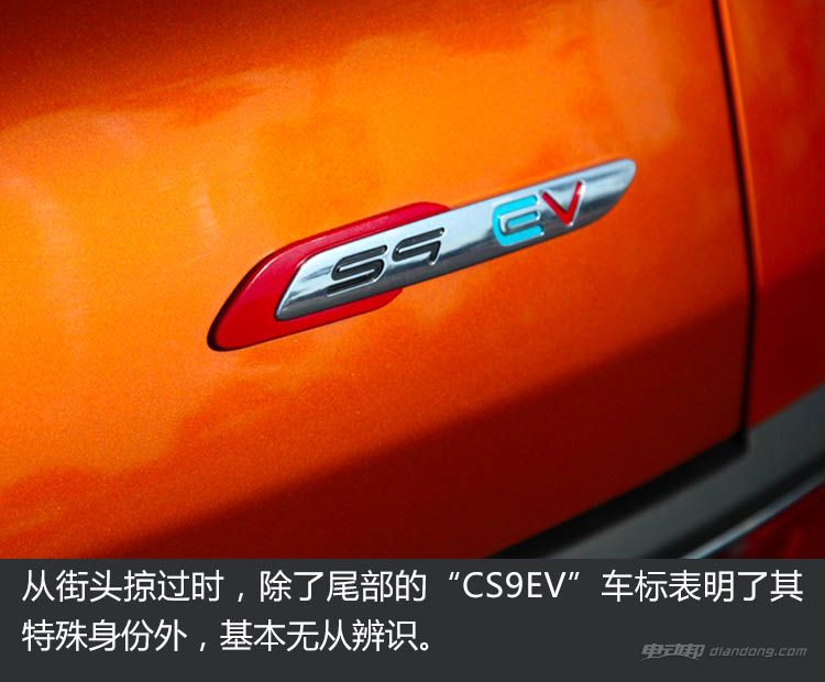 猎豹cs9ev说明,中国队长皮肤实战视频