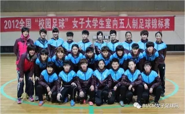 风雨彩虹铿锵玫瑰女足亚运,风雨彩虹铿锵玫瑰中国女足版