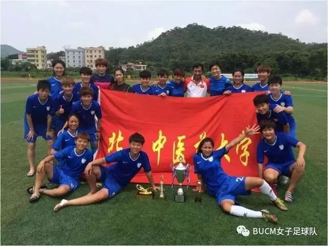 风雨彩虹铿锵玫瑰女足亚运,风雨彩虹铿锵玫瑰中国女足版